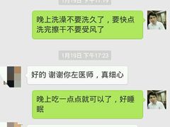 -芳草堂中医门诊部(怡芳苑店)