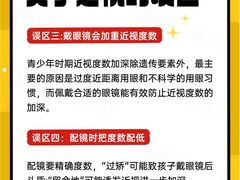 -上海和平眼科医院