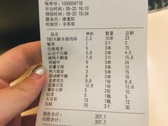 -那些年记忆烧烤