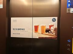 -成都安仁福朋喜来登酒店