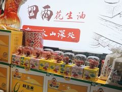 -王婆炒鱼(总店)