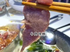 -卤校长重庆火锅(国兴店)