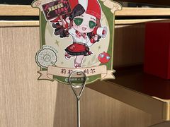 -海底捞火锅(杭州富阳富春新天地店)