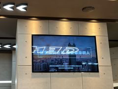 -元气寿司(益田假日广场店)