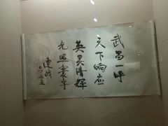 -辛亥革命博物院北区