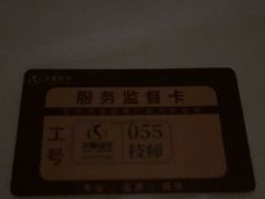 -华夏良子·足道SPA艾灸(金皇大厦店)