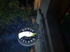-Goose Island Brewhouse鹅岛精酿啤酒酿造工坊餐厅