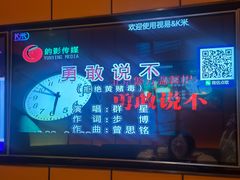 -星聚会KTV(苏州尹山湖歌林公园店)