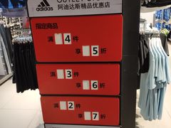 -绿地风尚天地广场