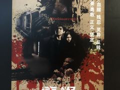 -S Team剧情密室(杭州龙翔桥店)