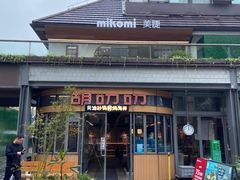 -胡叨叨黄油砂锅焗海鲜(百家湖1912店 )