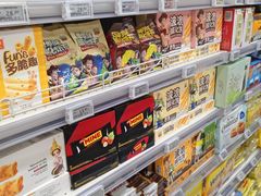 -永辉超市(群众路店)