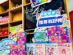 -英孚教育青少儿(高新公园茂中心)