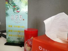 -鱼羊宴烤鱼羊蝎子烧烤(怡馨家园店)