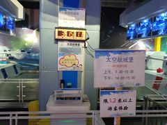 -佛山科学馆