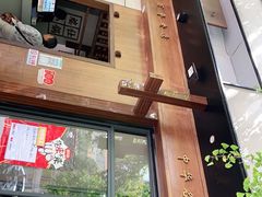 门面-端仕小锅(文林街店)