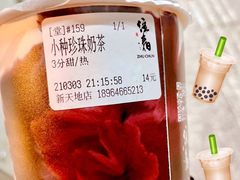 小种珍珠奶茶-注春·荞麦奶茶(新天地旗舰店)