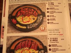 菜单-Outdark Korean Restaurant