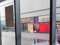 -麦当劳(三亚凤凰机场店)