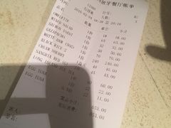 -Carmen卡门西班牙餐厅