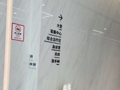 -深圳麦芽口腔医院(罗湖总院)