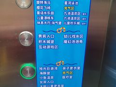 -海豚堡温泉水乐园