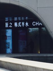 -匠之美甲美睫