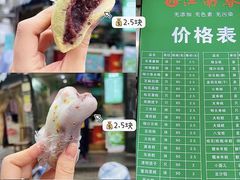 -江南春(中山中路店)