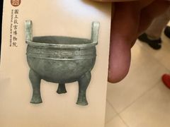 -台北故宫博物院