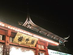 -楼外楼(玉泉店)