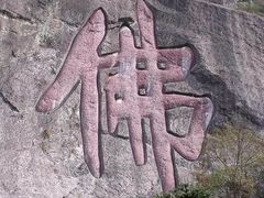 -天龙八部武侠城