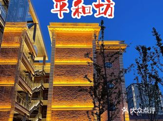 我在武汉过夏天｜汉口民国回忆：平和坊