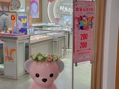 -铜锣湾国际购物中心