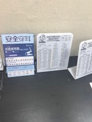 -Wisezone唯点穿耳打耳洞专业国际连锁品牌