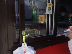 -辽B·小串(总店)