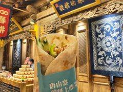 -唐山宴大唐州府精品中餐