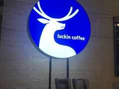 -瑞幸咖啡(蔚蓝国际店)