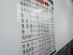 -煎意浓·吴记煎包(交通路店)
