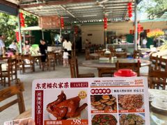 -东莞楼农家菜(金海湾大道分店)