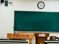 -中国政法大学(昌平校区)