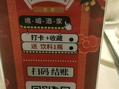 -峨嵋酒家总店(车公庄店)