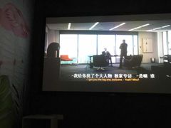 -岽锦泰禾影城(海星广场店)