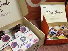 -CookieJar曲奇家(东方宝泰店)