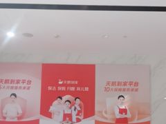 -天鹅到家·保姆月嫂育儿嫂(总店)