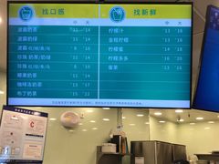 -1点点(大渡口万象汇店)