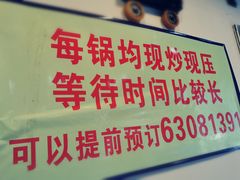 -天治宣·野椒鸡(龙头寺总店)