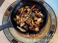 橄榄油煎蘑菇-幸薈飯堂