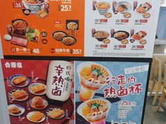 -吉野家 (新街口外大街店)