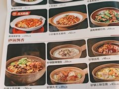 -聚宝渔港.五钻酒家(上地店)