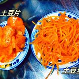 兰州——民谣的发源地